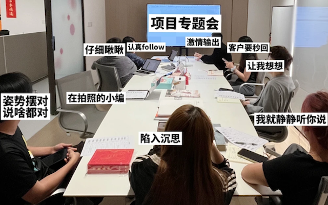 在上海，做mkt不mean的人都被mean人逼走了