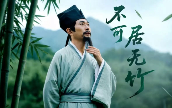 好莱客：苏轼邀怀民测评，“三苏”父子同台带货