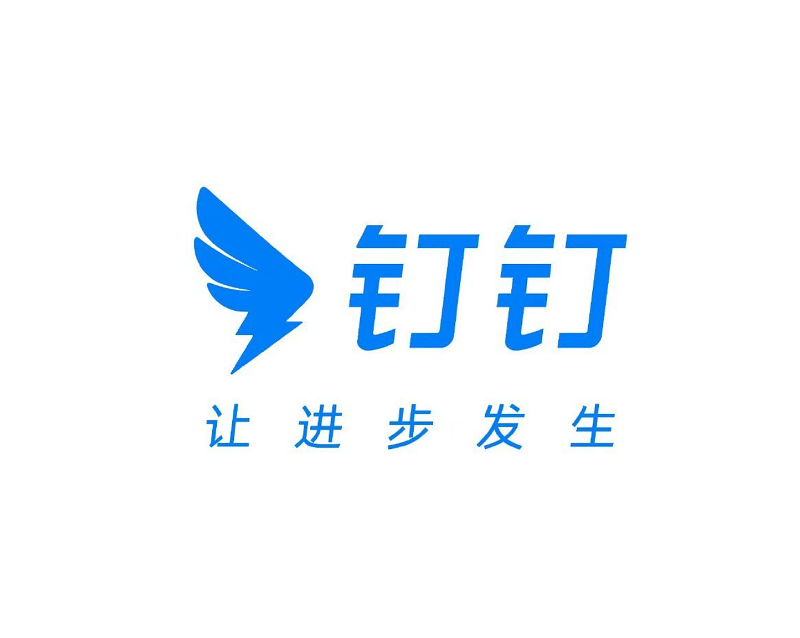 同样是钉钉，无招让它“钉”住老板，陈宇森要让它“钉”住人心
