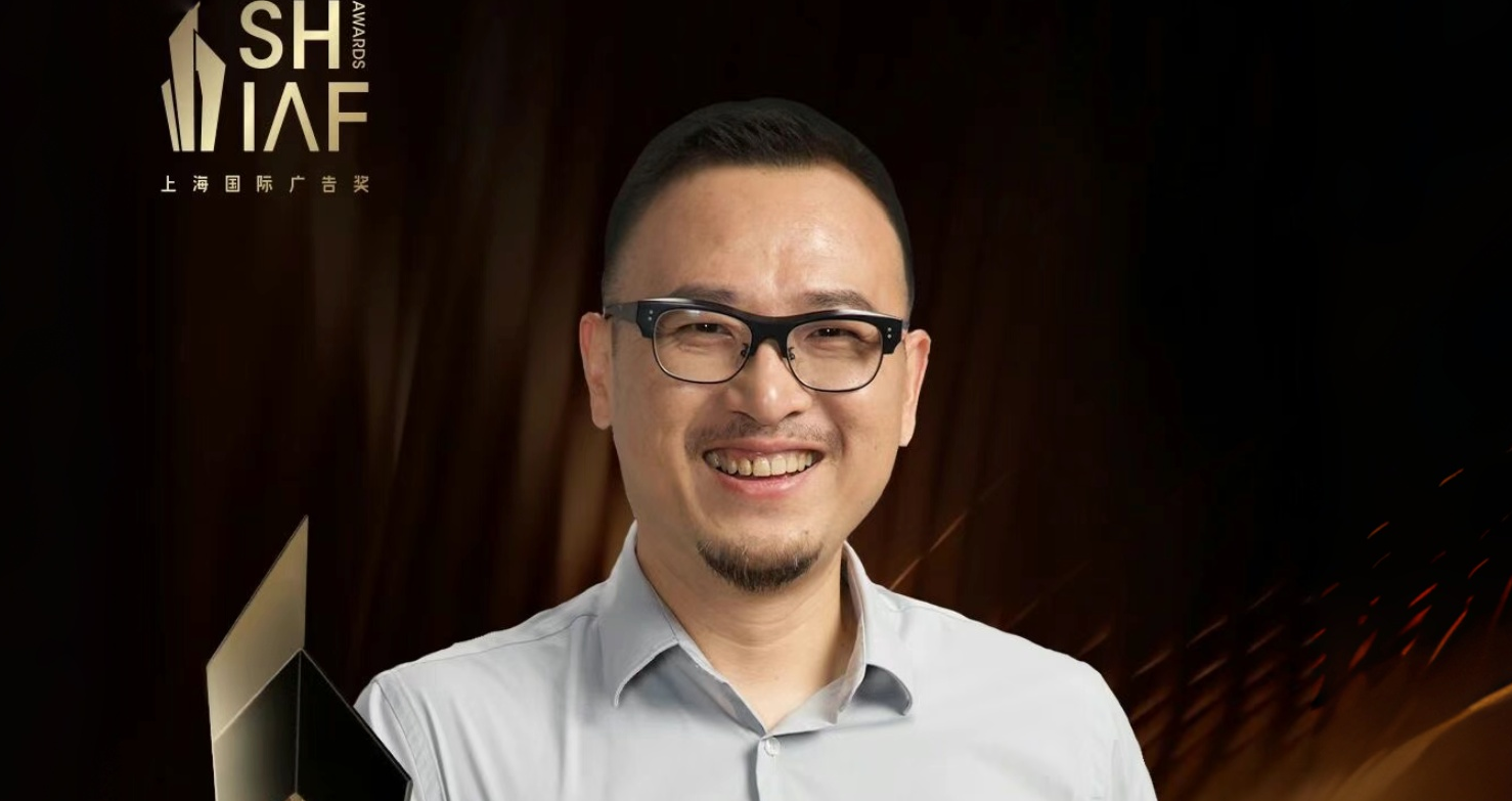 陶磊担任第九届上海国际广告奖评委