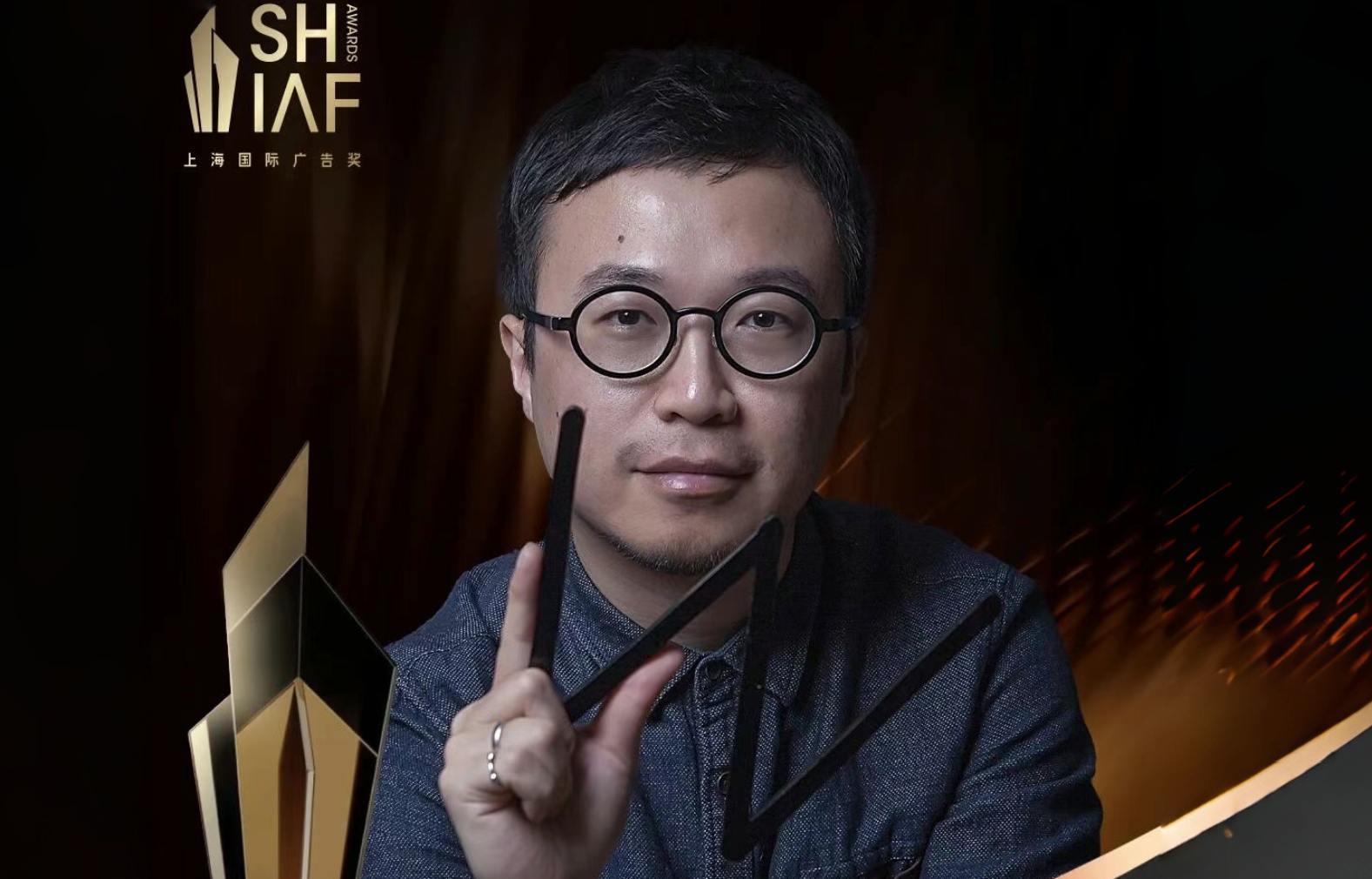 李三水担任第九届上海国际广告奖评委