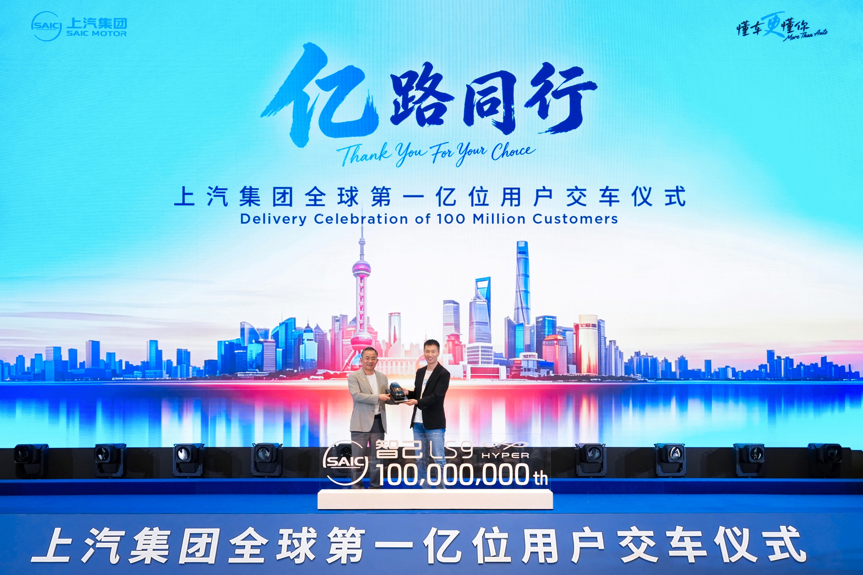 和Momenta绑成一家人，智己赌对了智驾下半场的通关密码