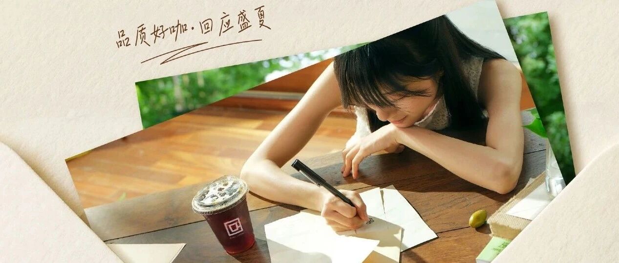 库迪你是真听劝！签下《给阿嬷的情书》女主