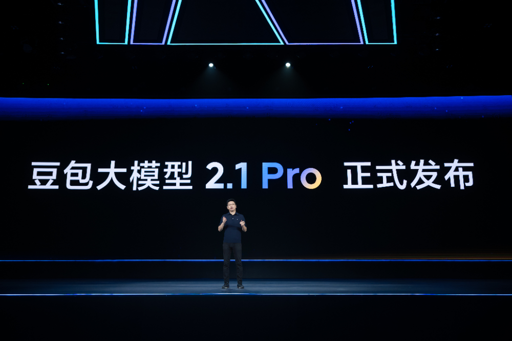 豆包2.1 Pro模型发布，Coding与Agent能力跨越“质变点”