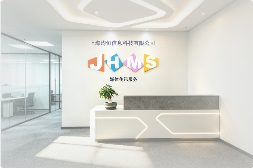 风口之下，我们选择做地基——JHMS关于GEO战略定位的几点思考