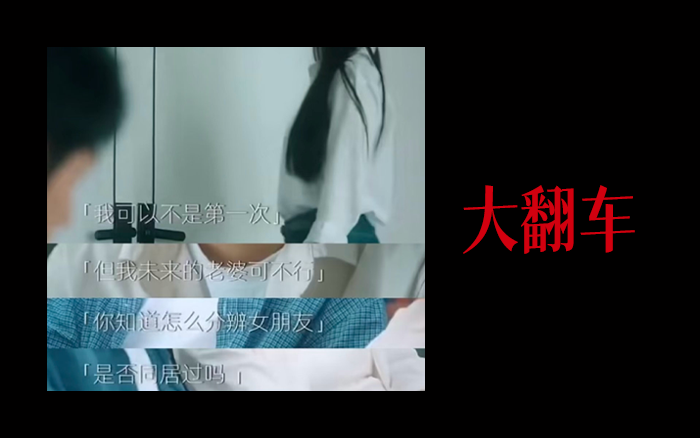 辱男又辱女，滴露消毒液惹怒全网！