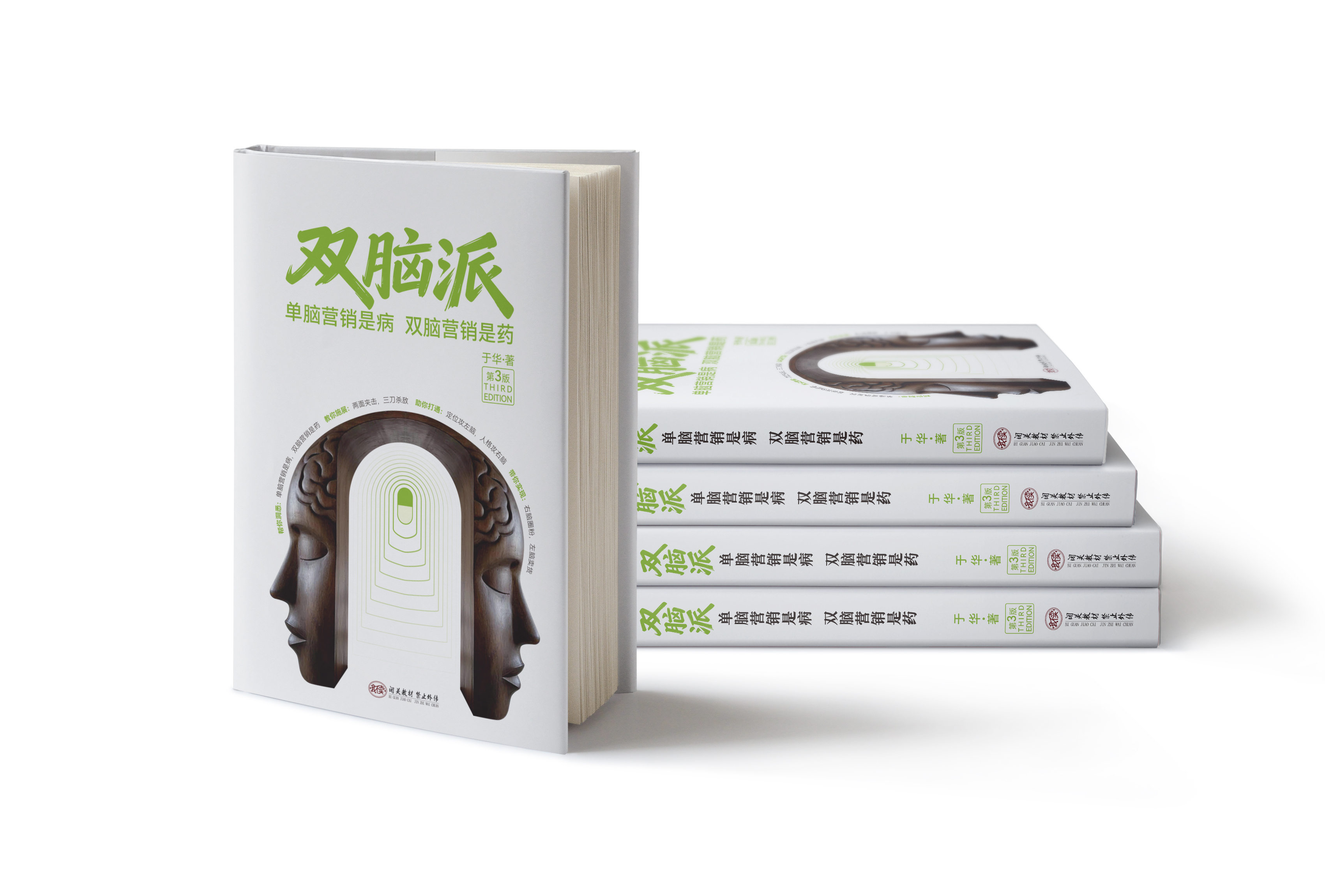 我新书封面上的这道门