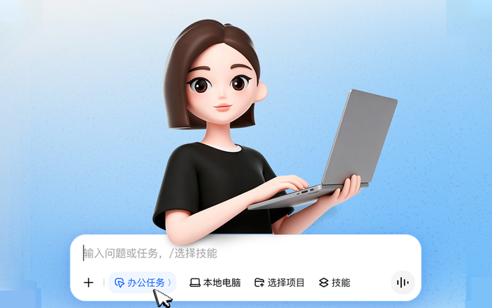 豆包付费模式,第一手实测来了
