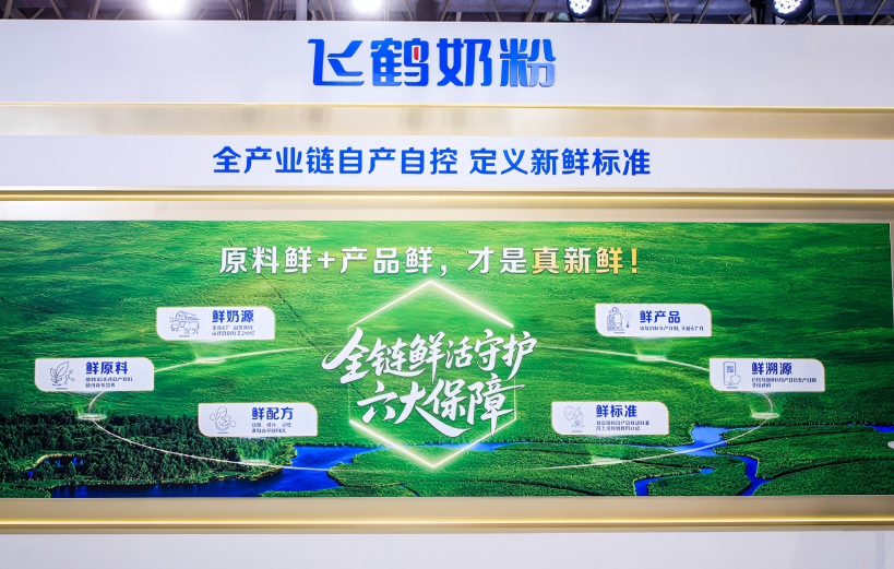 攻坚蛋白科技实现核心原料自产，以全链新鲜守护中国宝宝口粮安全