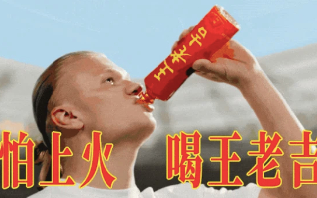 哈兰德是不是有把柄在品牌方手里？怎么广告都这么抽象啊。。