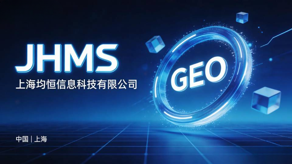黑帽GEO，大有当年站群之貌