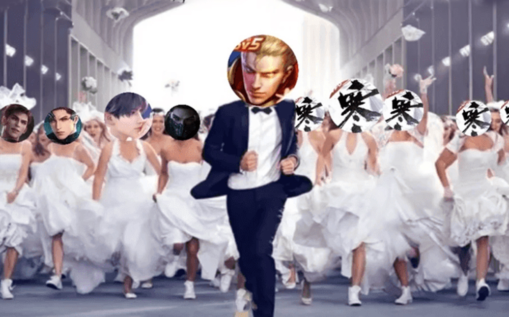 进来看逆水寒丢脸全过程