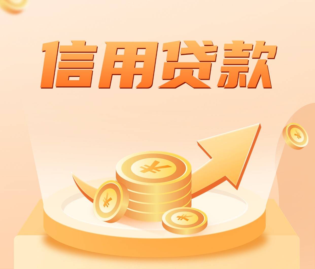 别再假装是“优惠”了：花呗白条的黄金漏斗，被监管没收