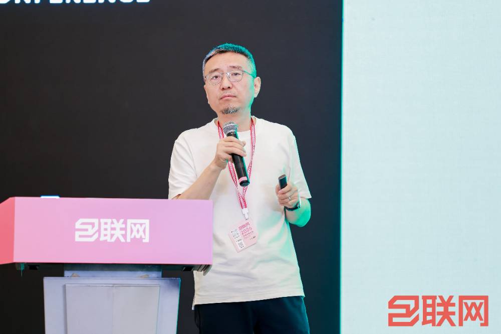 三松兄弟创始人桂旺松受邀出席2026包联网品牌包装大会暨《量利双赢大单品》新书亮相引关注