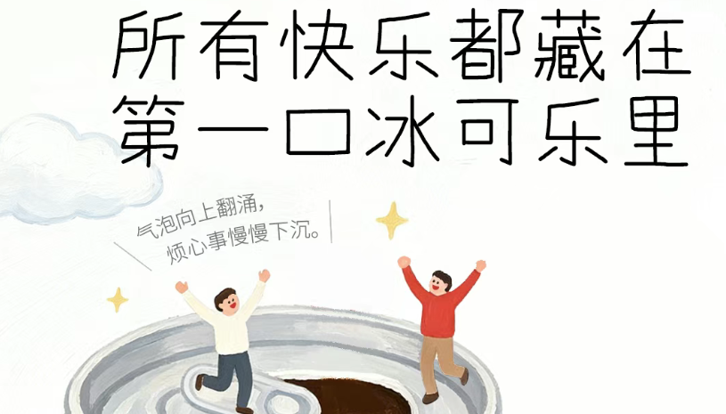 十件小物的夏言夏语，允许自己「凉薄」一些