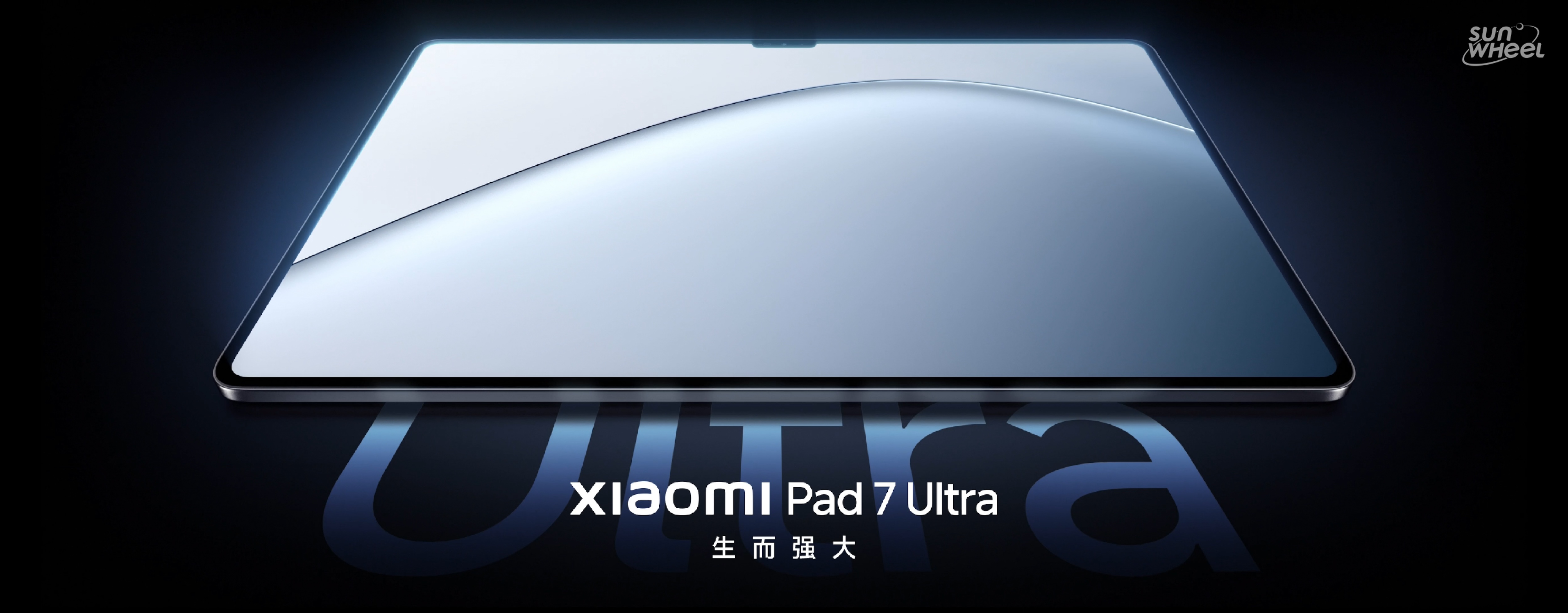 XIAOMI Pad 7 Ultra｜⽣⽽强⼤