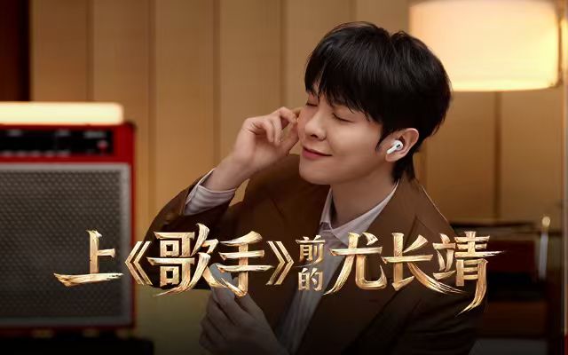 歌手上台前都在听什么？