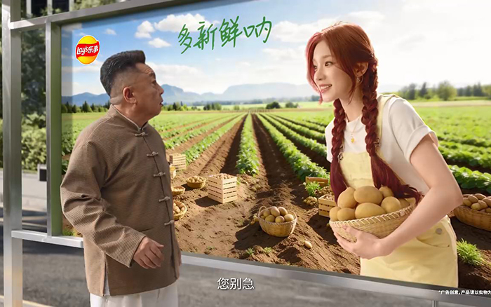 乐事：春收马铃薯片，多新鲜呐！