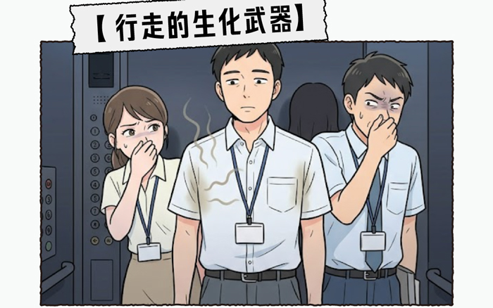 梅雨季的打工人，人设全部泡发！
