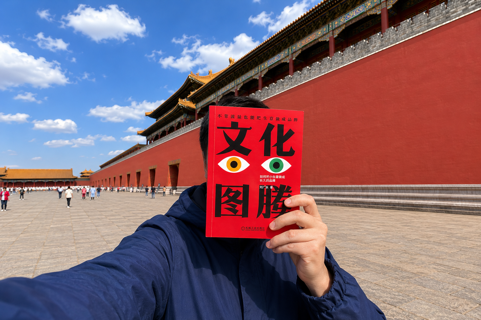 文化图腾方法论是什么？一套让生意扎根文化的品牌经营方法
