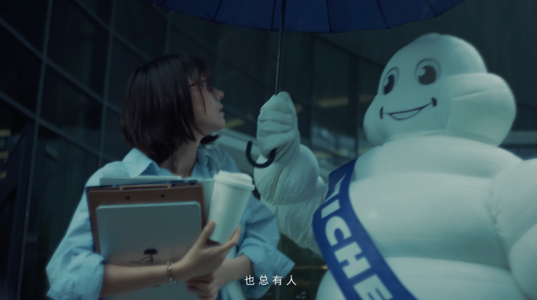 米其林浩悦:人人都讨厌的雨天,怎么就有爱了?