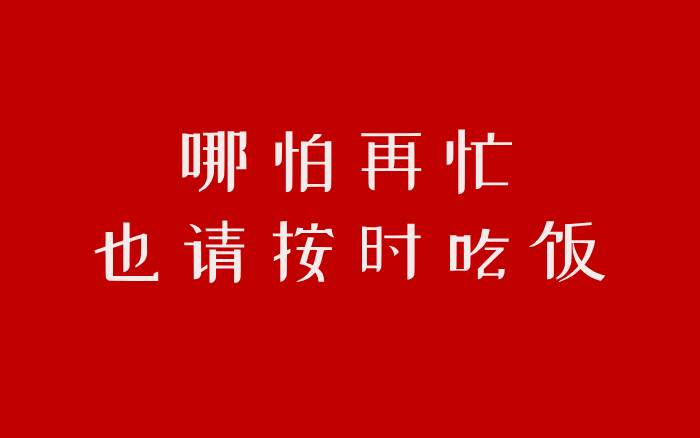 今年毕业季，这18句演讲文案，给到一个夯！