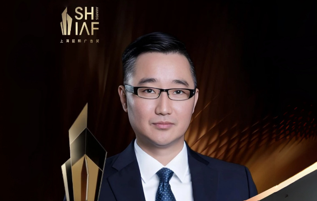 嵇海荣担任第九届上海国际广告奖评委
