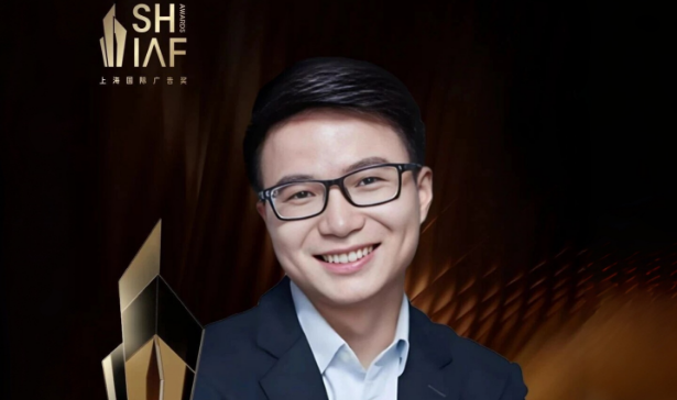 苏书明担任第九届上海国际广告奖评委