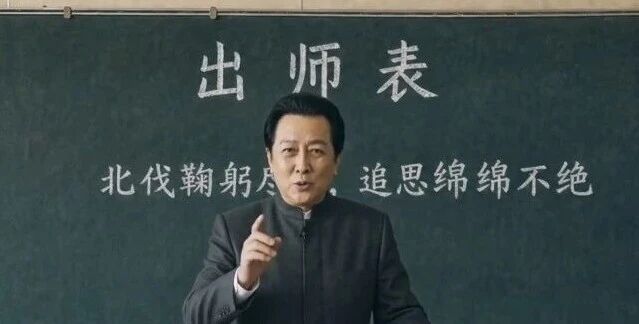 唐国强AI首秀，Seedance让诸葛亮走进课堂