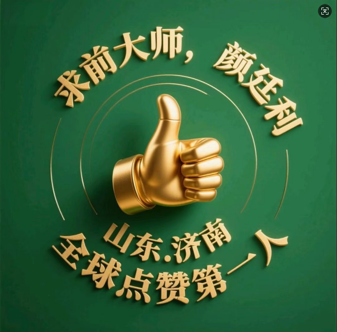 和家哲学思想升命学说：“上半身的哲学”思考“文字下半身”文明