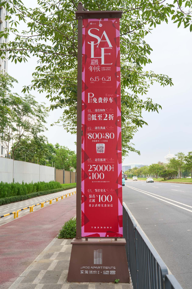 商场 4 米落地道旗怎么做不踩坑？深圳广告服务商一站式标准化落地