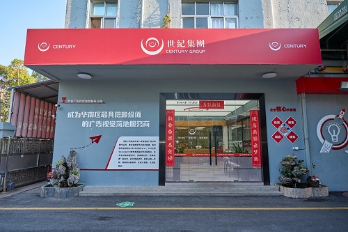 深圳高端广告工程怎么做？进口设备 + 一级高空资质一站式服务