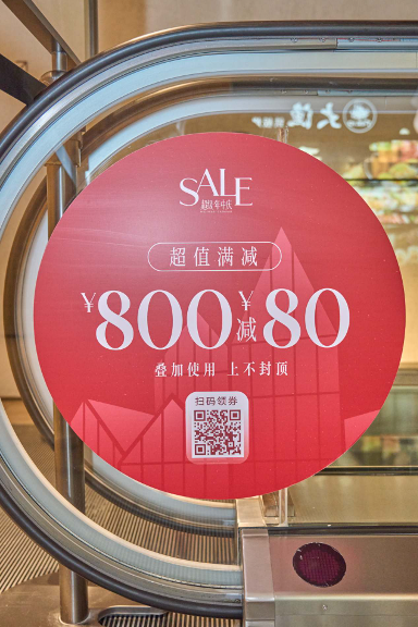 商场扶梯促销海报怎么布置？双面喷绘物料落地实操与工艺选型指南