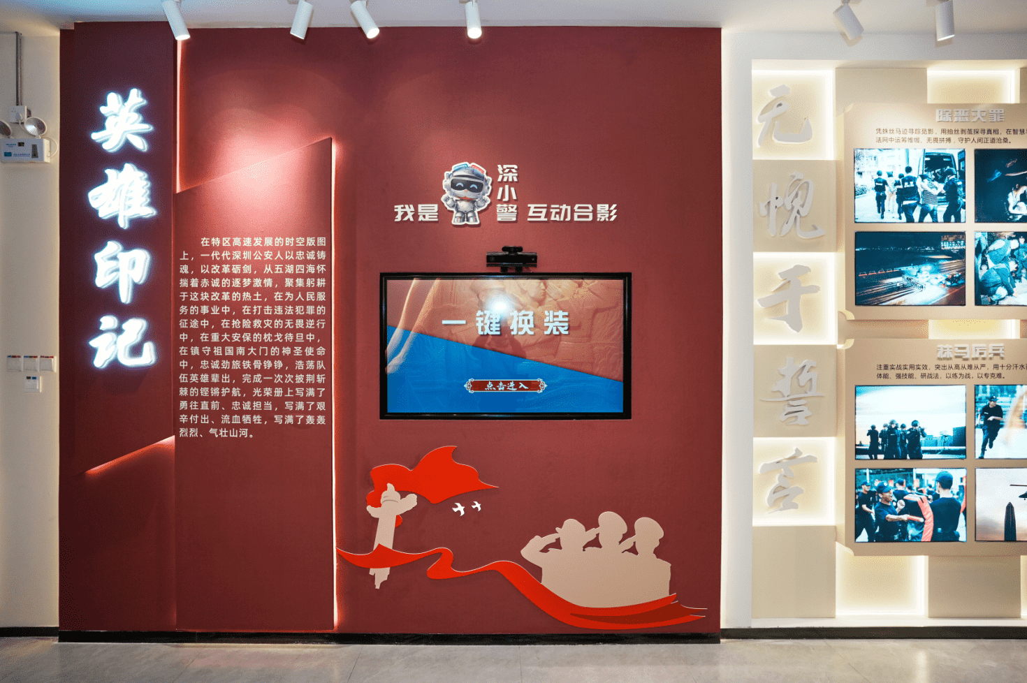 吃亏二十年总结的经验：智能数字化文化墙实操全指南