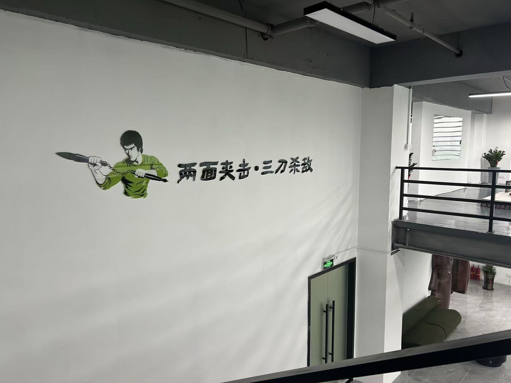 什么是“两面三刀”打法