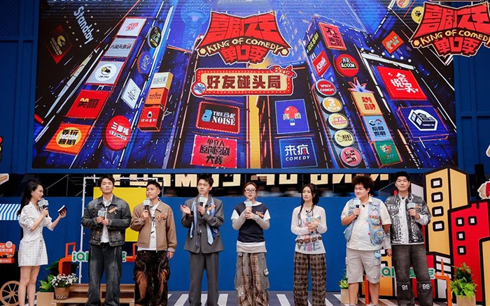 《喜剧之王单口季3》媒体开放日爆改开放麦，喜单宇宙持续扩容