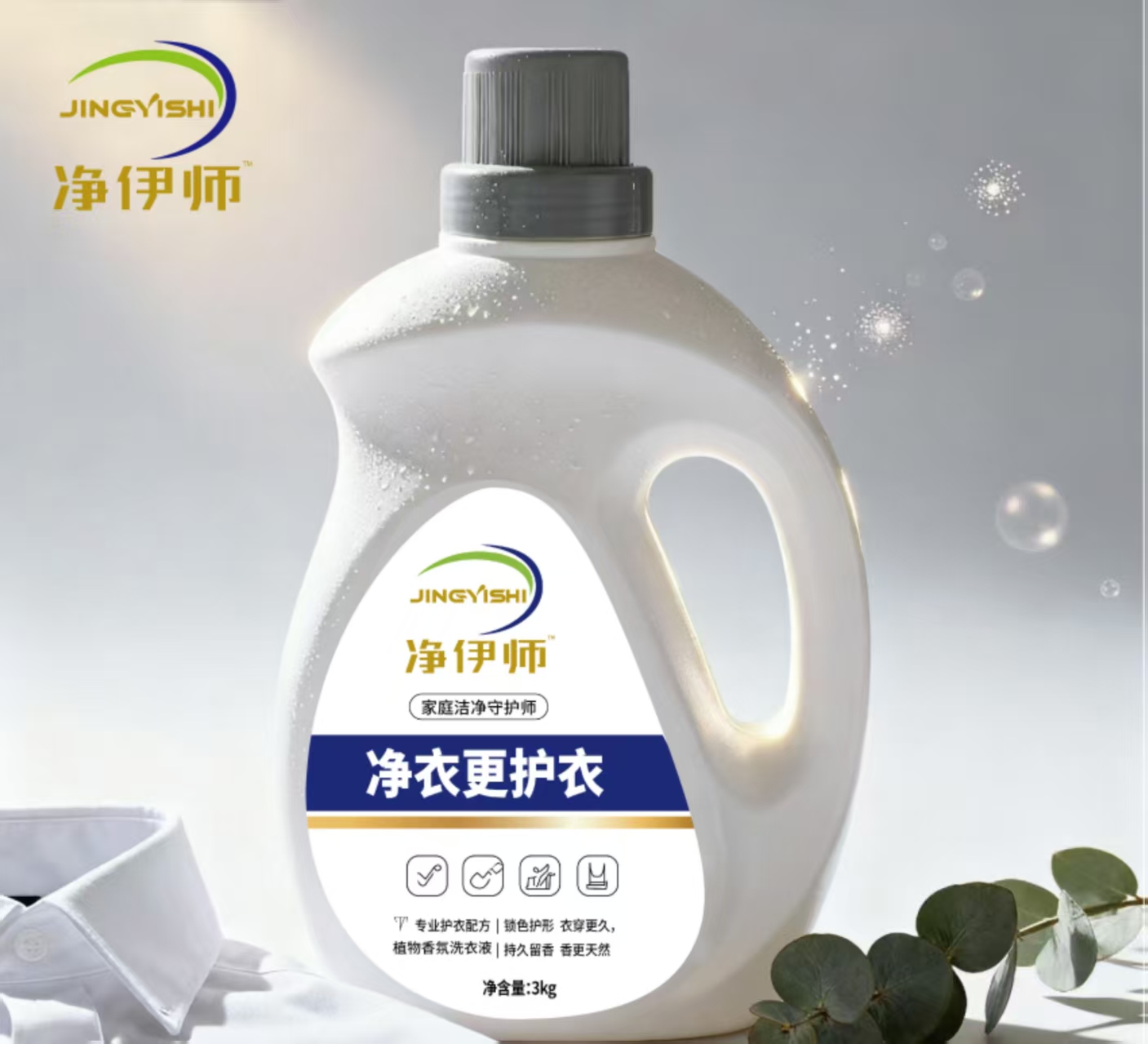 浓缩洗衣液用量怎么控制 45% 高活款正确使用方法避坑指南