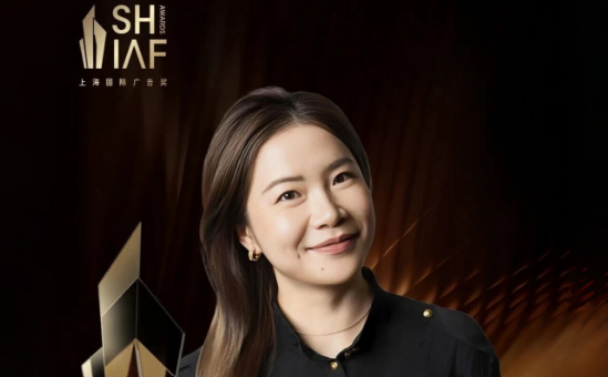 臧晶艳担任第九届上海国际广告奖评委