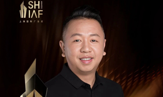 文华担任2026第九届上海国际广告奖评委