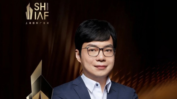 刘甜担任第九届上海国际广告奖评委