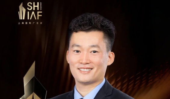 郁杰担任2026第九届上海国际广告奖评委