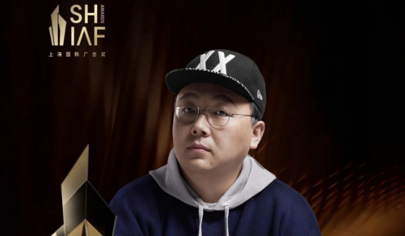 刘鹏担任第九届上海国际广告奖评委