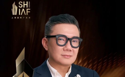 Mark Goh担任第九届上海国际广告奖评委