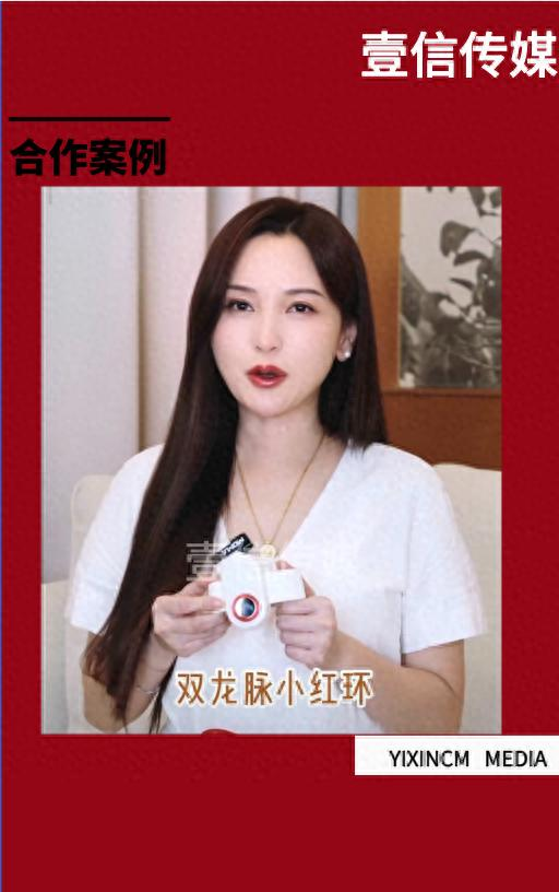 壹信合作案例 | 双龙脉携手金莎，短视频信息流解锁品牌种草新玩法