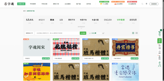 2026年超好用、字体风格丰富又安全的字体下载平台推荐，建议收藏！