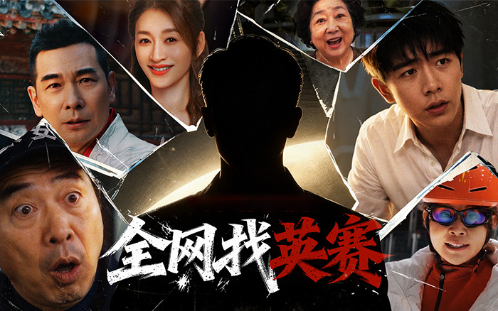 京东:一场全民找“英赛”的荒诞闹剧