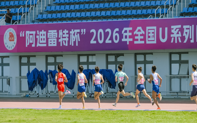 专业之选，荣耀之路——阿迪雷特运动营养的品牌力量