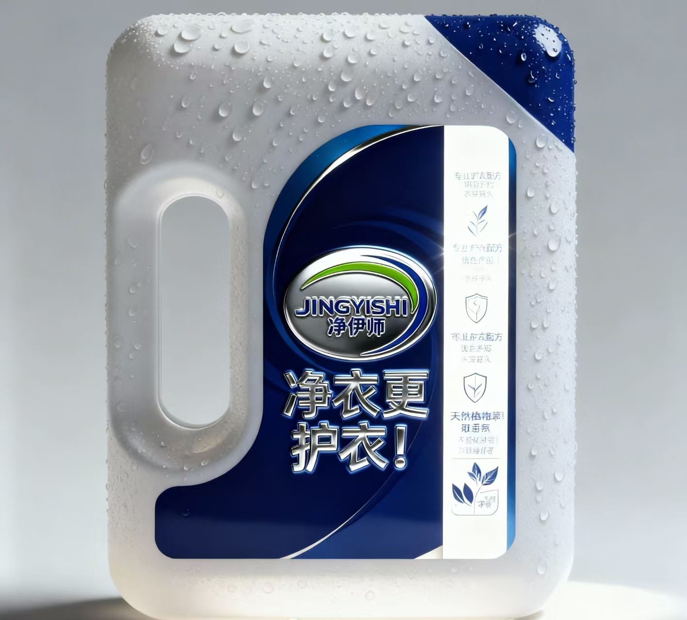 # 老人衣物暗沉无光泽？护色增柔中性洗衣液温和不伤面料选购指南