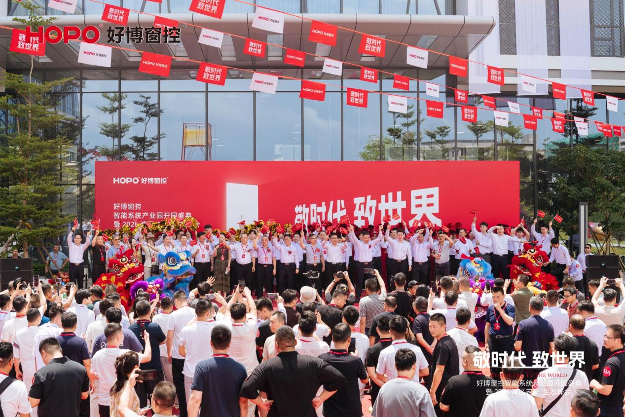 吴京代言HOPO背后：中国门窗五金“智”取新周期