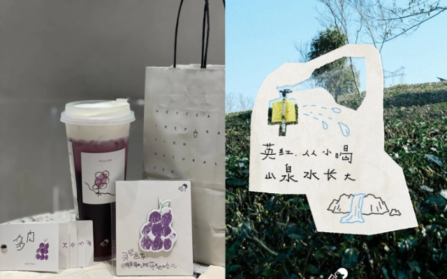 2026营销新趋势：品牌开始变「轻」